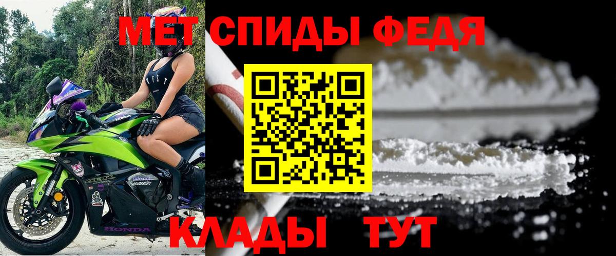 Амфетамин Розовый Рязань