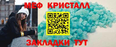 амфетамин Шахты