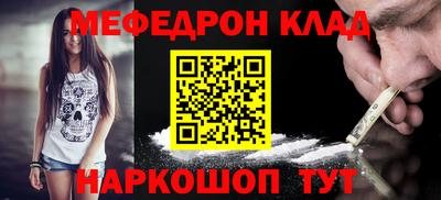 стафф Шелехов