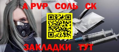 амфетамин Шахты