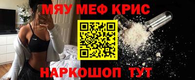 амфетамин Шахты