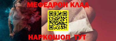 стафф Шелехов