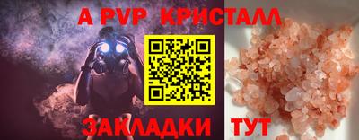 амфетамин Шахты