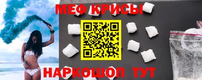 амфетамин Шахты