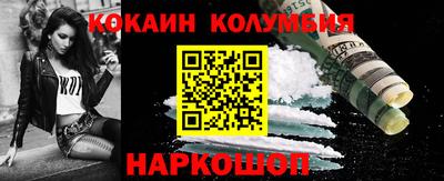 синтетический гашиш Ярцево
