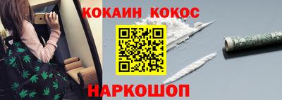 гашик Шебекино