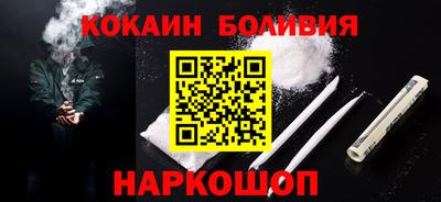 амфетамин Шахты
