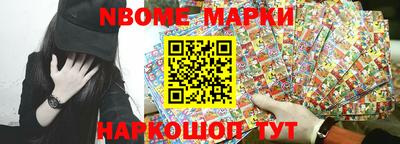 гашик Шебекино