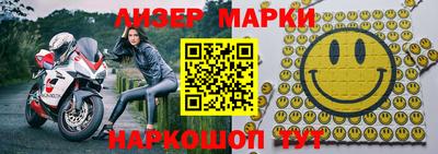 гашик Шебекино