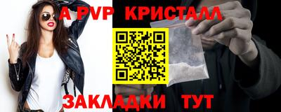 гашик Шебекино
