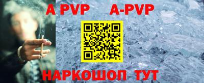 трава Янаул