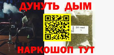 амфетамин Шахты