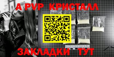 гашик Шебекино