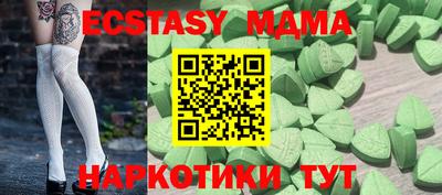 амфетамин Шахты