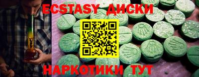 амфетамин Шахты