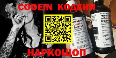 амфетамин Шахты