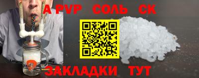 амфетамин Шахты
