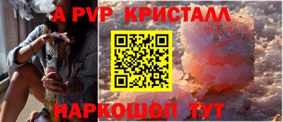 гашик Шебекино