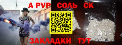 амфетамин Шахты