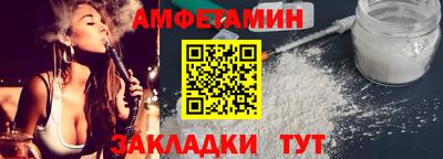 стафф Шелехов