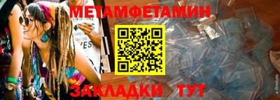 скорость Ярославль
