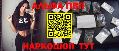 стафф Шелехов