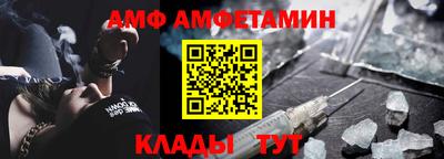 стафф Шелехов