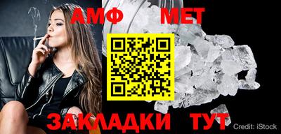 стафф Шелехов