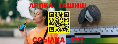 стафф Шелехов
