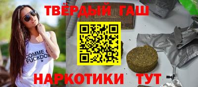 стафф Шелехов