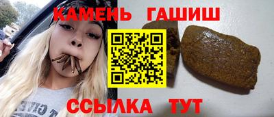 стафф Шелехов
