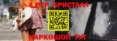 синтетический гашиш Ярцево