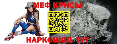 амфетамин Шахты