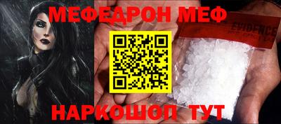 трава Янаул