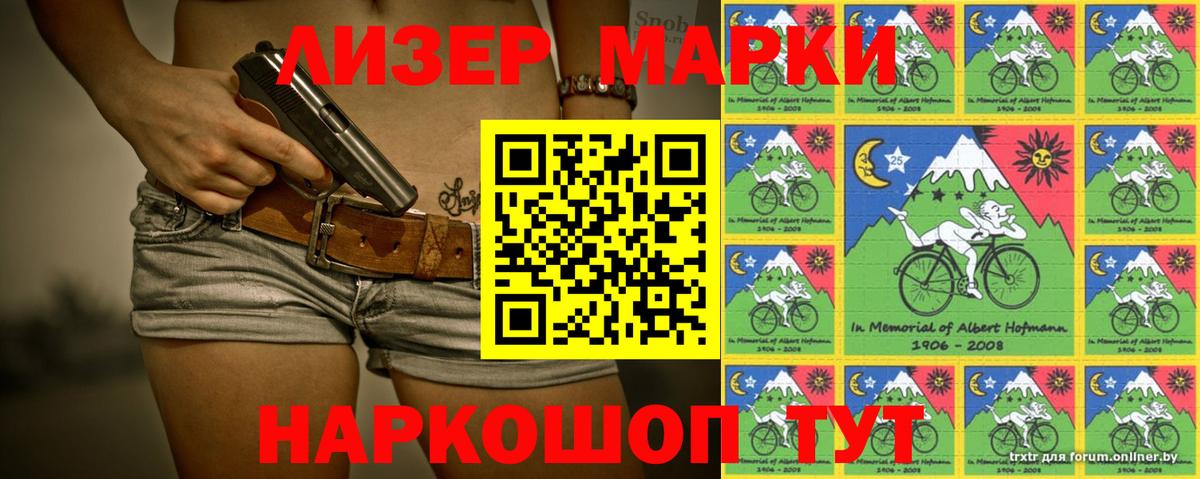 LSD-25 экстази кислота Рязань