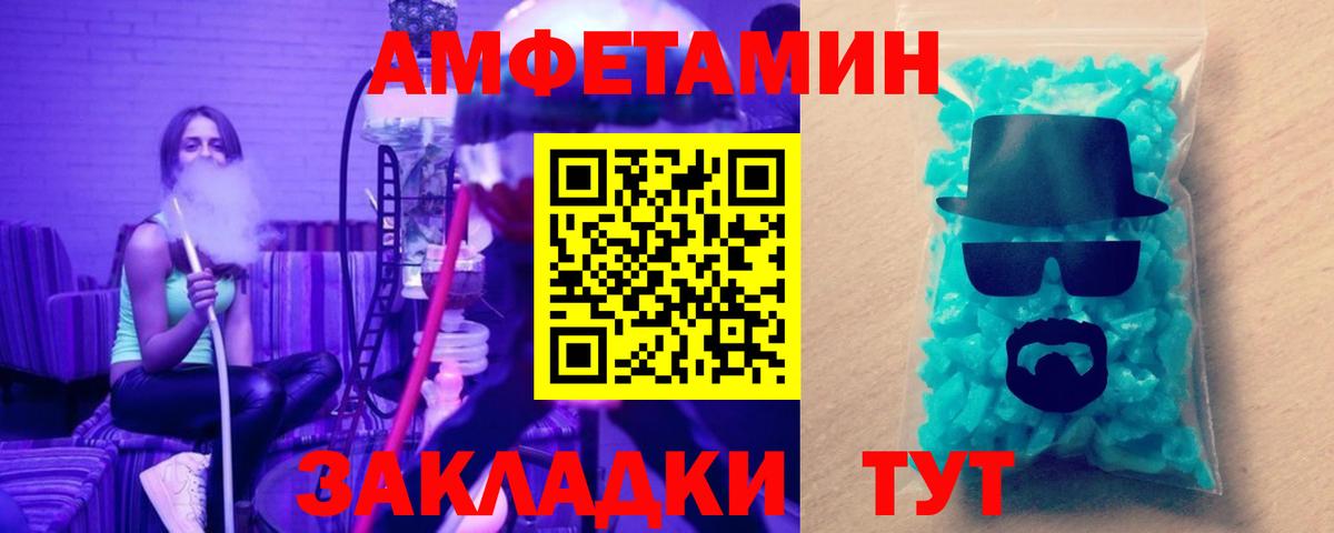 МДМА  Кокаин  Рязань  Вход с VPN  МЕТ  Меф МЯУ МЯУ кристаллы  ГАШ  Конопля 