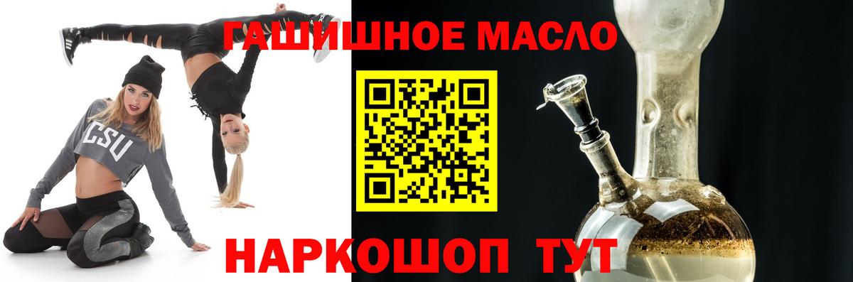 Дистиллят ТГК жижа  ТГК вейп с тгк  Вход с VPN  Рязань 