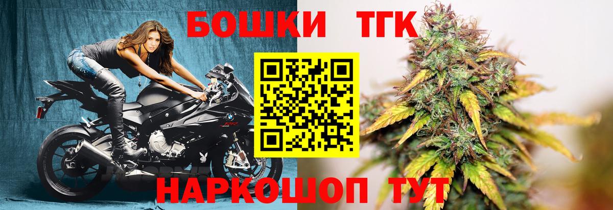 Бошки марихуана тримм  Бошки марихуана ГИДРОПОН  Вход с VPN  Бошки Шишки планчик  Рязань 